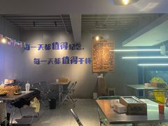 -微醺烤牛·炭火烧烤·精酿啤酒(东郊记忆店)