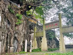 -星湖旅游景区七星岩