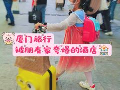 -厦门明发国际大酒店(会展中心环岛路店)