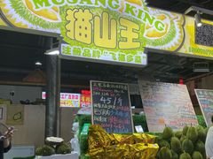-曼阁市场水果批发市场