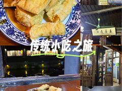 -茅老太臭豆腐