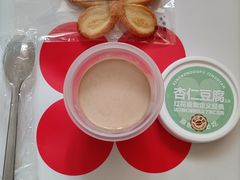 -红花点心局(大观园店)