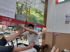 -郑远元专业修脚房(潘水路店)