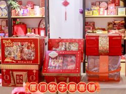 -牧子屋创意喜糖伴手礼(新湖花园店)