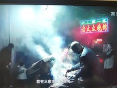 -北三老太太烧烤(人生一串上榜店)