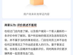 -金苑海鲜酒家(新港中路店)