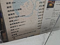 -琦琦蛋饼铺(上南店)