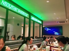 大堂-新石器烤肉(之心城店)