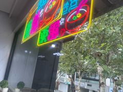 -笃笃笃糖粥(十全街店)