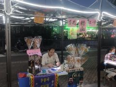 -荷兰街