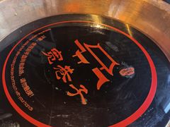 -宽巷子成都火锅(南站店)
