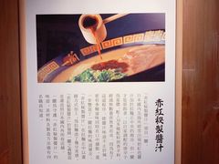 -天然豚骨拉面专门店 一兰(铜锣湾店)