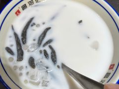 -文昌邓记清补凉(西沙路店)