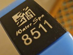-水云间水疗会馆(福强路店)