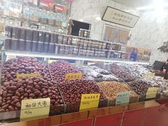-新疆红山干果市场