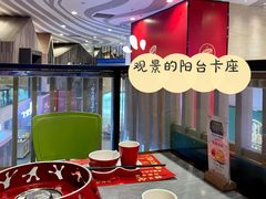 -蛙三泡椒牛蛙(万象城店)