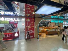 -宝龙城(杭州滨江店)