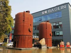 -北化机爱工场文化科技融合产业园