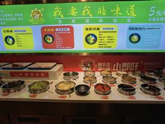 自助调料区-钢管厂五区小郡肝火锅串串香(总店)