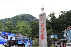 -藏龙百瀑风景区