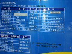 -医科大学游泳馆