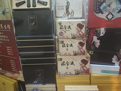 -韩蒸·东方艾·理疗艾灸养生馆