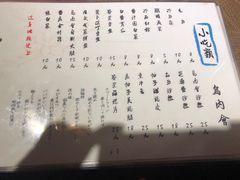 菜单-鸟内会(河北路店)