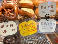 -慢熟面包店bud bread(孩儿巷店)