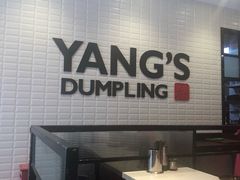 -小杨生煎(火车站北广场店)