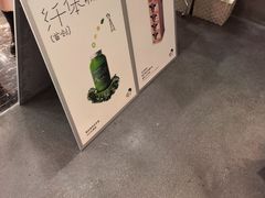 -喜茶(常州新北万达店)