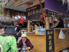 大堂-蔺大妈松花糕