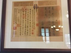 -静园(和平区)