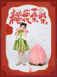 点击看大图 -海马体家庭照相馆(杭州萧山万象汇店)