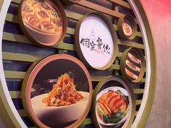 -新侗家食府(蟠桃宫店)