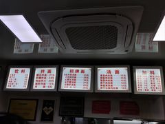 -无名氏面馆(邮电路店)