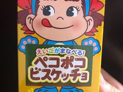 -盒马X会员店(上海森兰商都店)