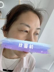 -韩美绣野生眉纹眉洗眉连锁店