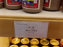 -钜记手信(兴华楼店)