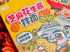 -Olé精品超市(天汇广场店)