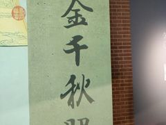 -徐汇艺术馆