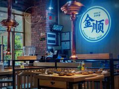大堂-金顺韩式烤肉·网红烤肉店(广利路店)