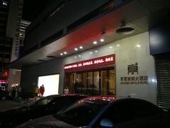 -福州东百坊巷大酒店