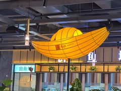 -老船舫·现做活鲜鱼馆(东郊记忆店)