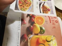 -六合顺