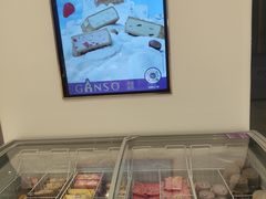-GANSO元祖食品(未来路店)