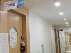 -东方启音·儿童康复中心·自闭症干预·语言迟缓·发育迟缓(深圳宝安中心)