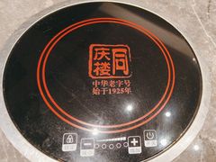 -同庆楼(滨湖万达广场店)