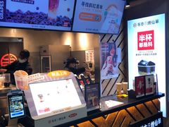 -书亦烧仙草(印象汇都市店)