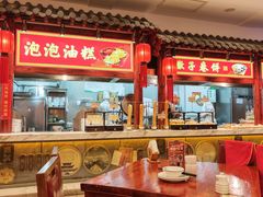 -山西会馆·晋菜·晋商宴·学堂记忆(许坦西街店)