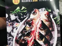 -忘情水鱼头·鲜鱼火锅(滨江中路店)